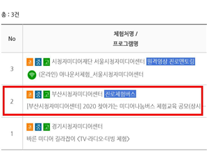 소재지 별 접수처 확인 후 해당 센터 선택 