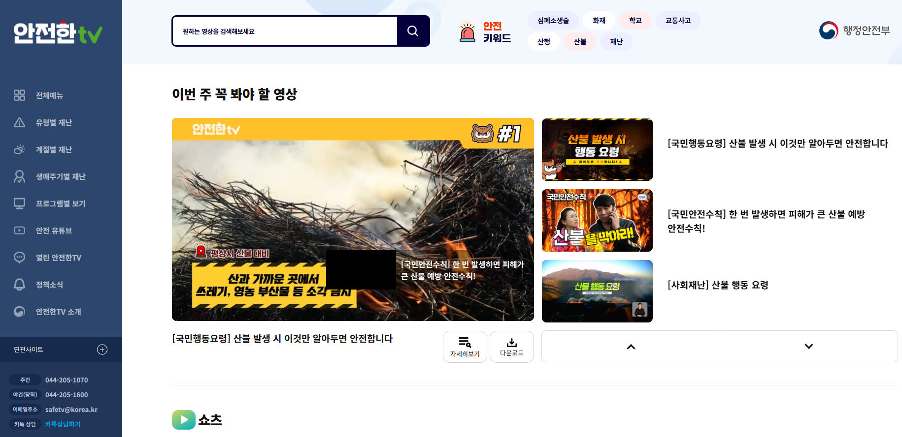 스크린샷 2025-05-13 143419