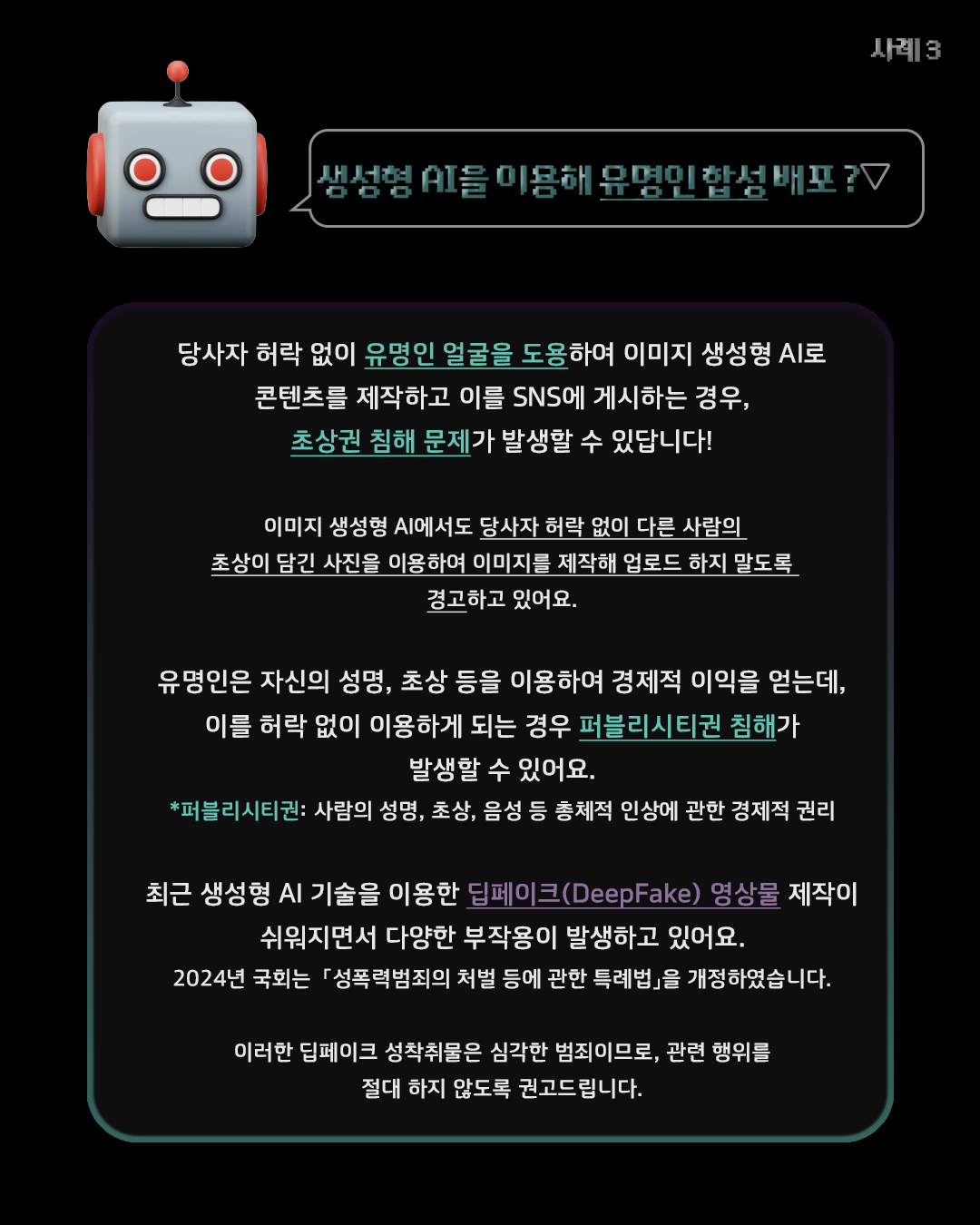 공지사항 상세조회 | 공지사항 | 미디인(Medi人)